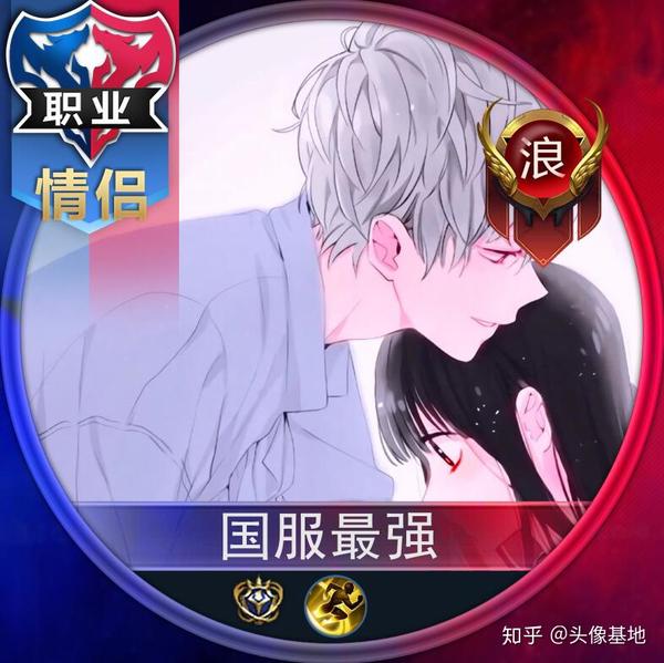 王者荣耀情侣头像 cp头像