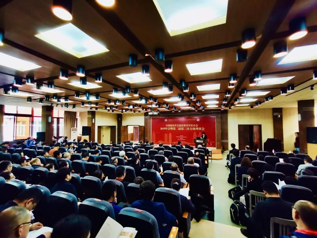 中国建筑学会空调分会_中国建筑学会建筑电气分会_建筑学排名 建筑学会