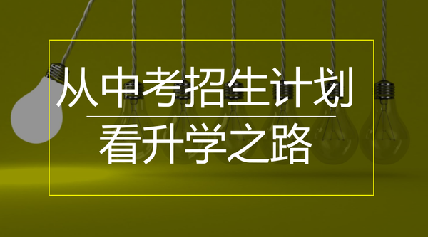 初中毕业男生的出路_00后六年级毕业离别歌_00后初中没毕业的出路