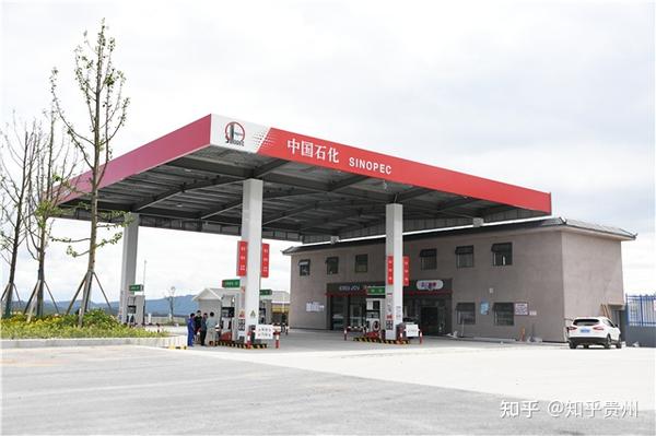 云雾服务区加油站