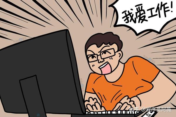 程序员迈向优质生活的一天,就是这么朴实枯燥且无华