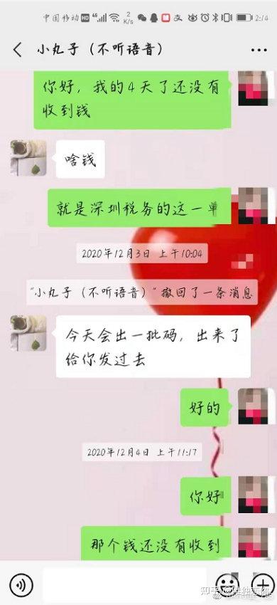 事发之后,受害人找到新派董事长(安忠进)寻求解决方案,但是他却推诿不