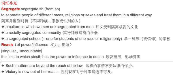 culminated, gre阅读机经解析 71 十四修正案