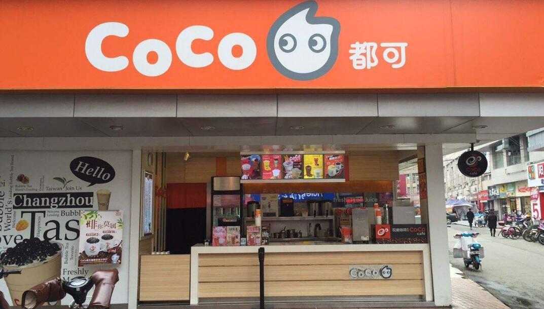 2019年开coco奶茶店还有发展前景吗