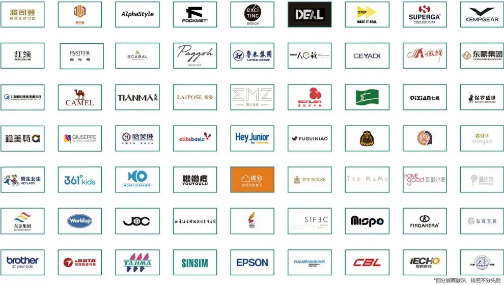 linkfashion服装品牌展会11月与大家一起邂逅成都