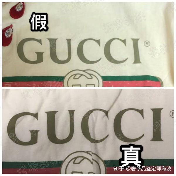 guccit恤标真假鉴定