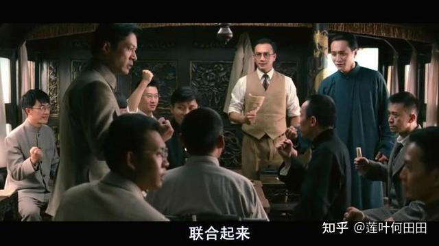 建党100周年重看建党伟业那些曾经的过往值得永远铭记