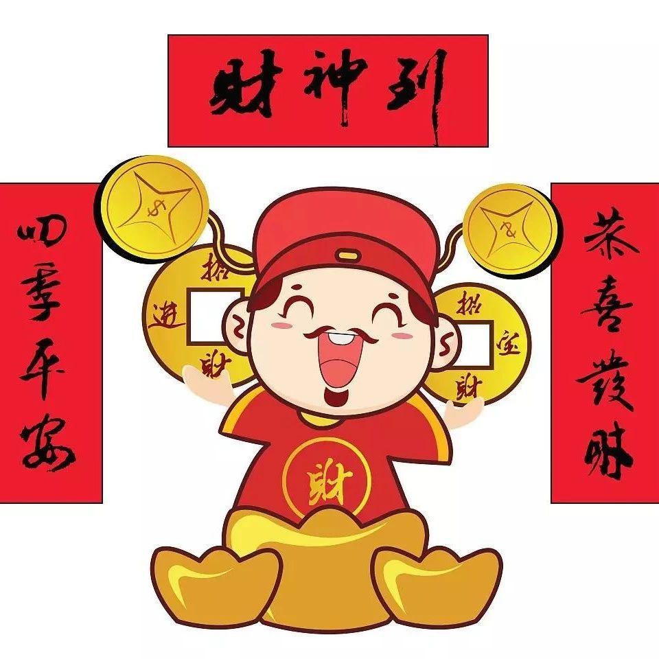 春节民俗日历丨正月初五:迎财神,开集市