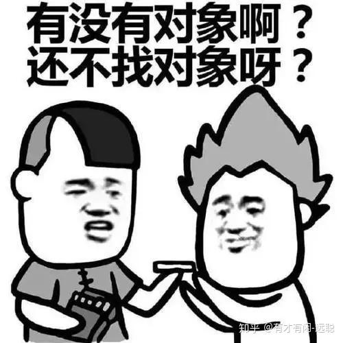 工作特别忙,生活圈子又小,怎么找对象?