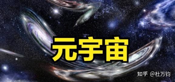 a股元宇宙概念板块股票一览表最新