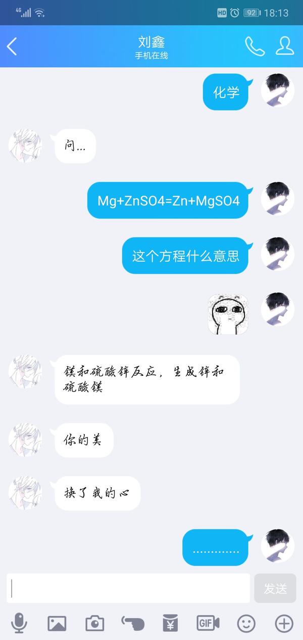 有哪些好甜的撩人套路?