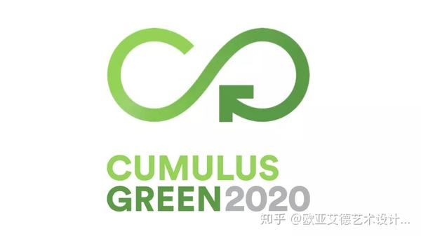 报名征集cumulusgreen2020设计竞赛新的循环经济