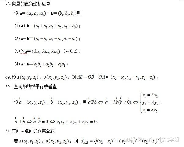 人教版二年级语文上册教案_人教版教案下载_人教版二年级上册窗前的气球教案免费下载