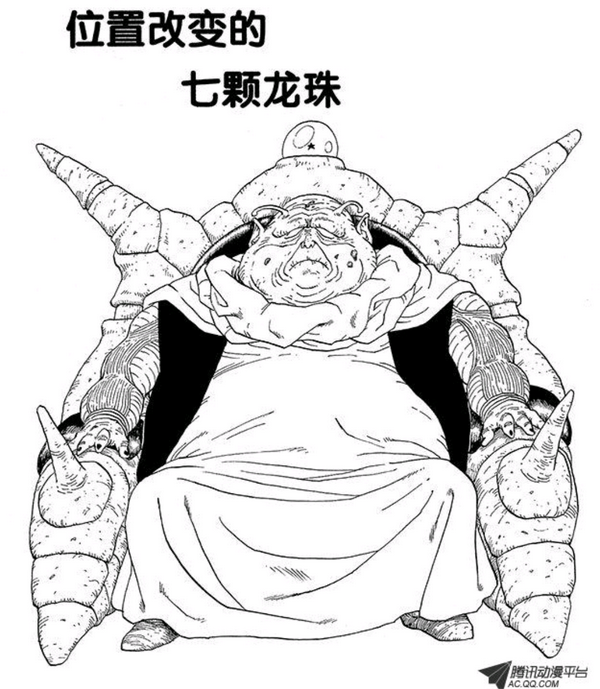经典漫画七龙珠剧情中是否存在bug