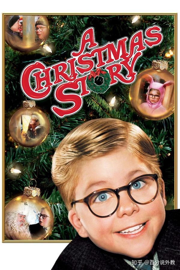 a christmas story