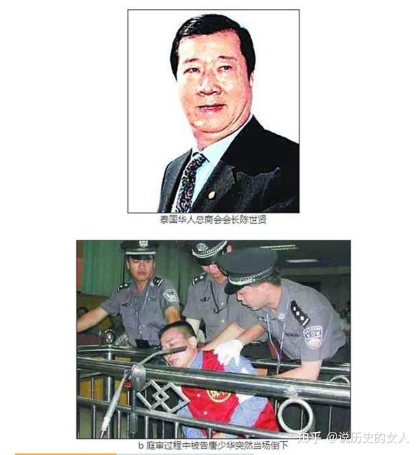 大慈善家陈世贤被害身边730万现金筹码被抢公安部发a级通缉令