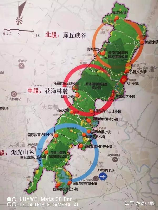 龙泉山城市森林公园规划图