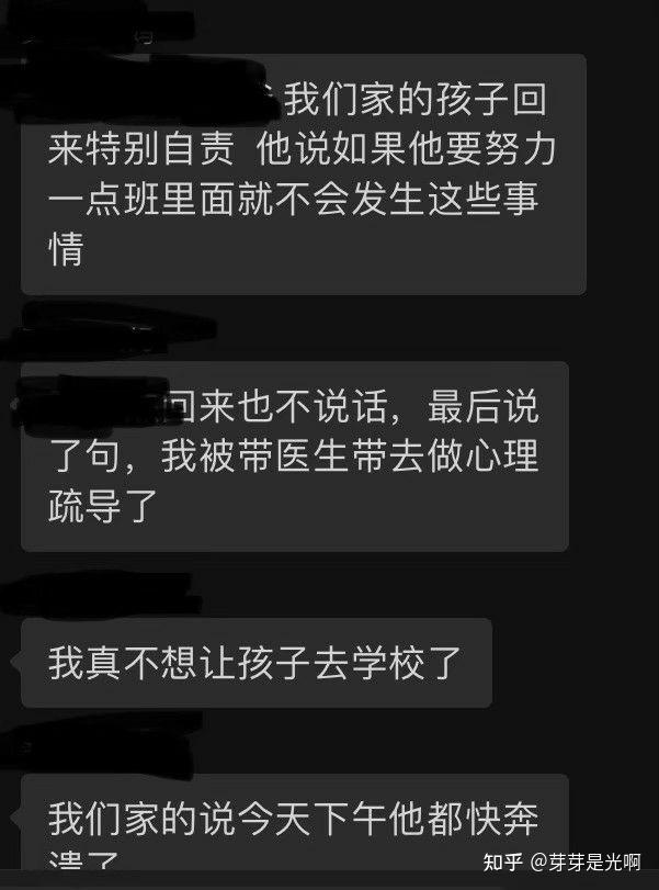 蚌埠二中胡玉廷教导主任