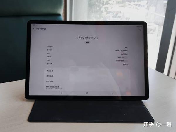 三星tab s7 lite使用体验测评