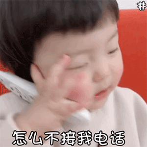 搞怪可爱小娃娃表情包合集20