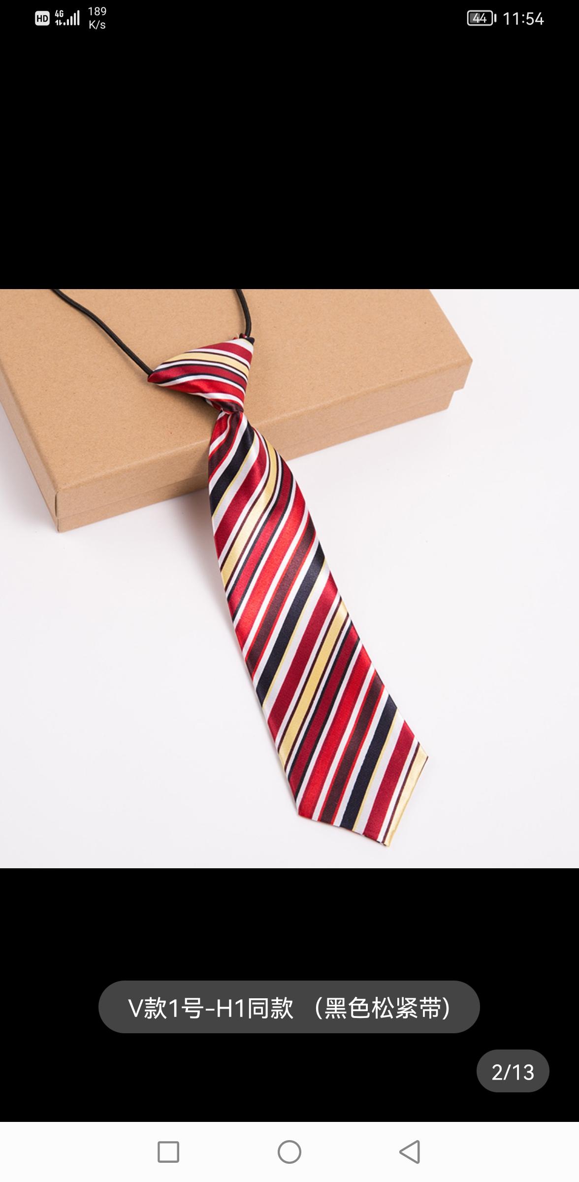 求助,有人知道这样的领带是怎么绕怎么缝的吗