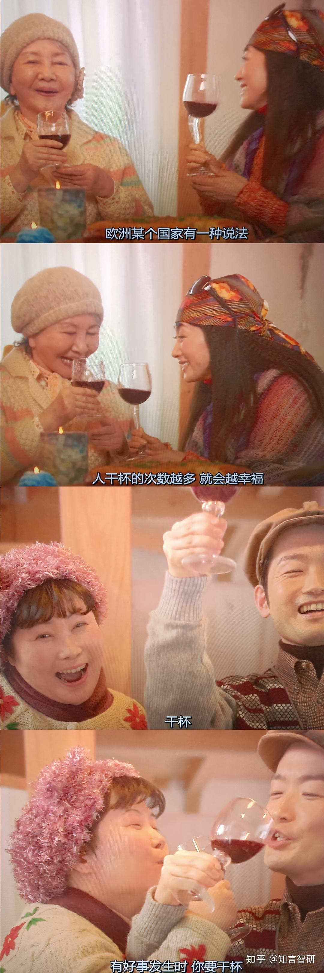 日式小清新幸福的面包