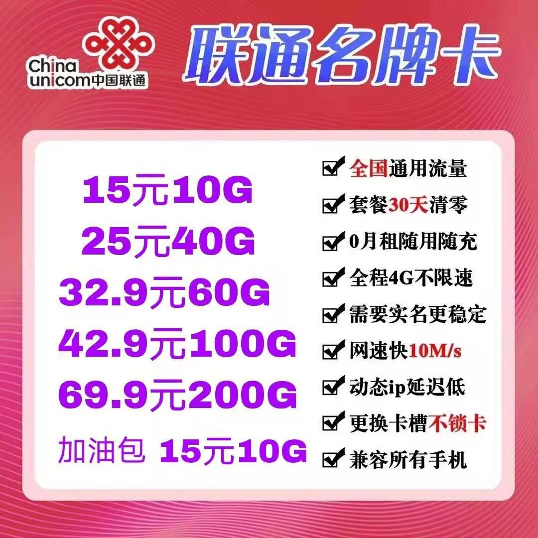在网上买流量卡,靠谱吗? - 知乎