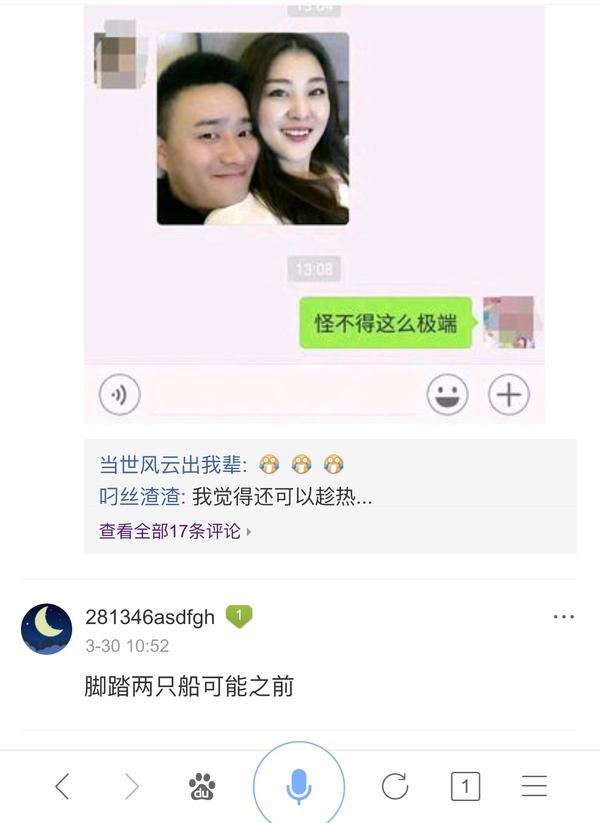 如何看待芜湖路虎汽油情杀事件?