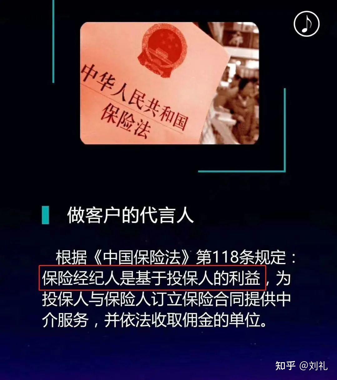明亚我的第二个五年计划探寻保险经纪人这片蓝海