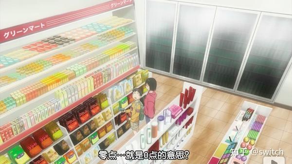 便利店.