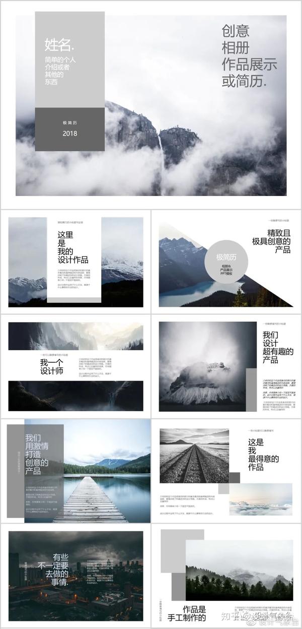 毕设,作品集,方案文本.最后一小时出排版,足够了!