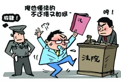 坑娃!"老赖"爹不还钱,儿子遭名校拒录