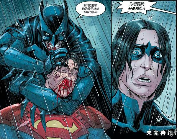 为什么蝙蝠侠不愿意超人杀小丑?