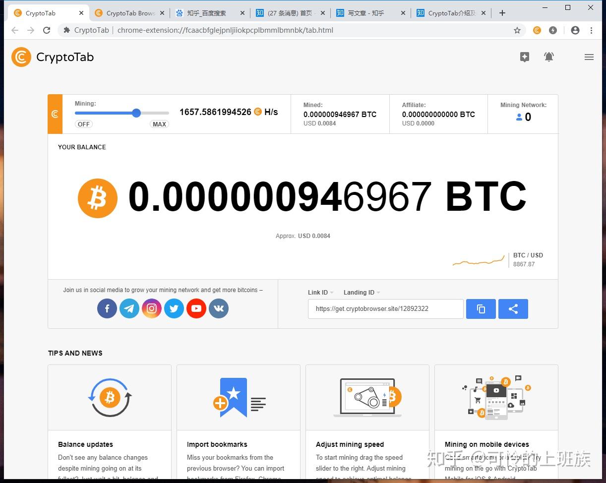CryptoTab介绍及收益补充 知乎