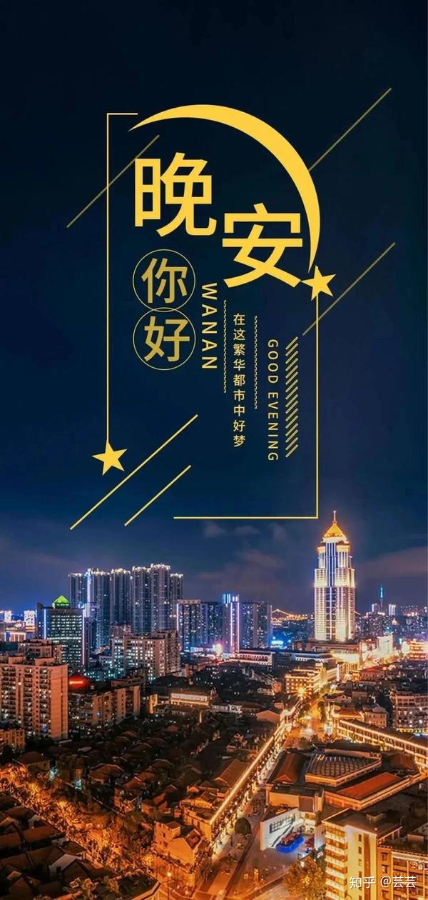 适合睡前发朋友圈说说心情句子 晚安心语文案优美暖心