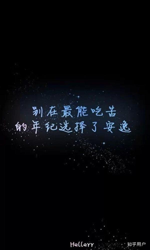 我想未来我可以很好的养活自己,养活父母,成为让父母骄傲,自己自豪的