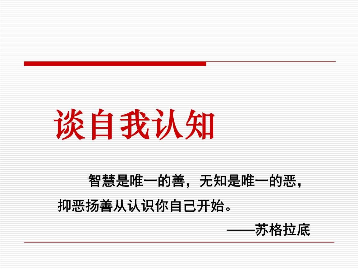 感到迷茫?自我认知不足?给你几条简单而又受益终生的建议.