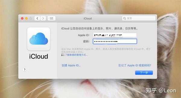 mac电脑如何登陆apple id