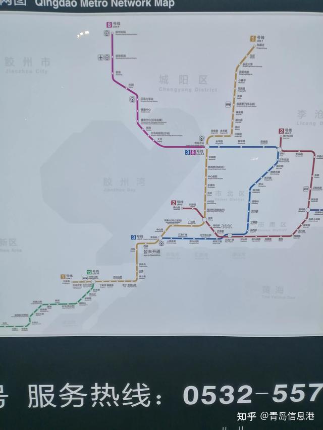 地铁一号线全线开通将给青岛带来什么利好