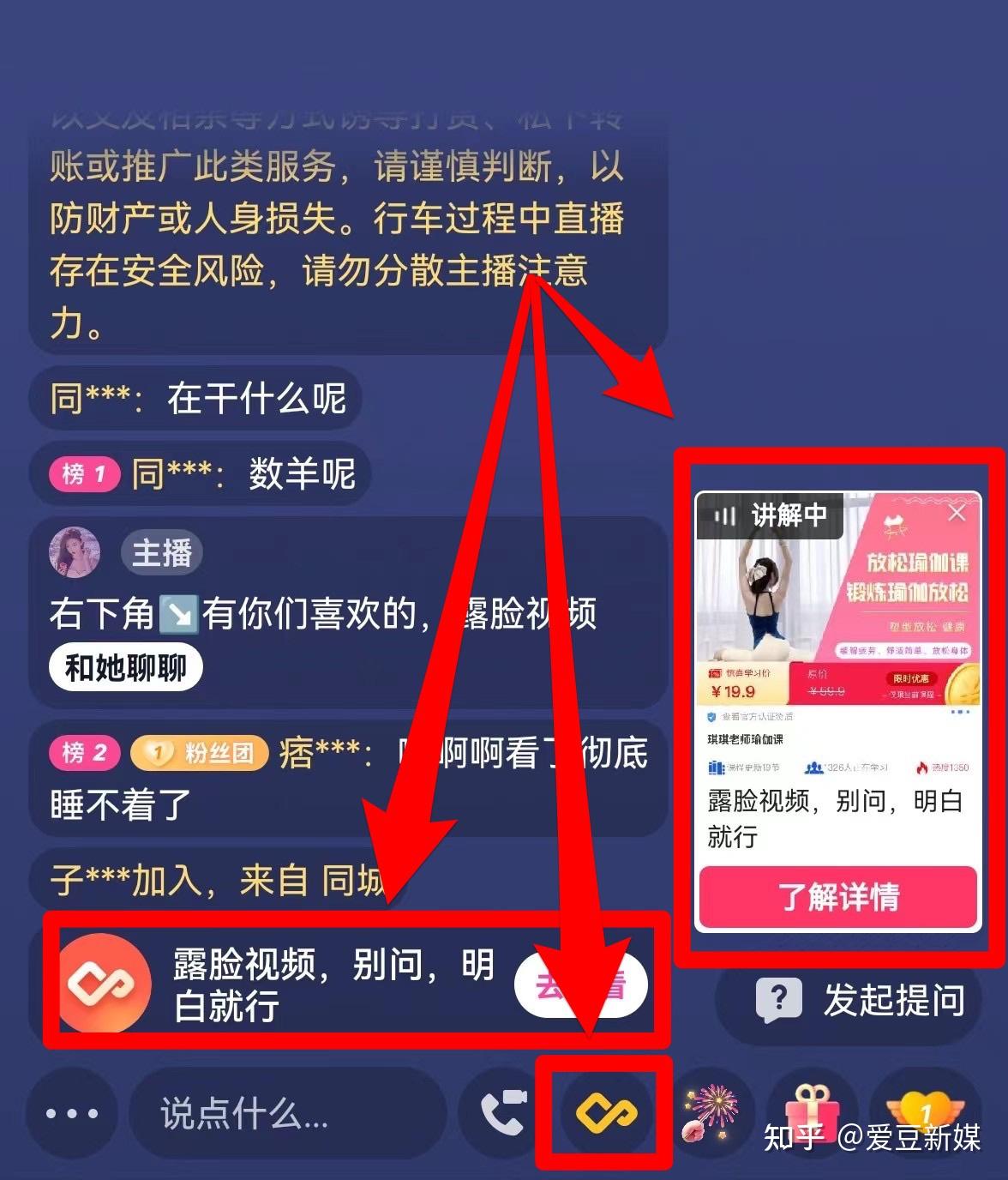 【男粉落地项目】小白也能轻松玩转的快手无人直播，不需求 ...
