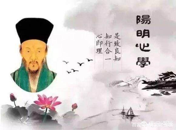 致良知