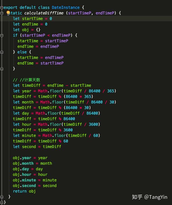 如何实现JavaScript中的月份加减操作？  第1张