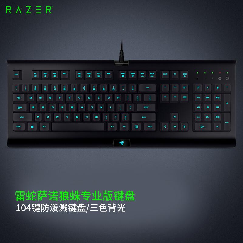 原价￥189现价￥179雷蛇razer萨诺狼蛛专业版键盘有线键盘办公键盘