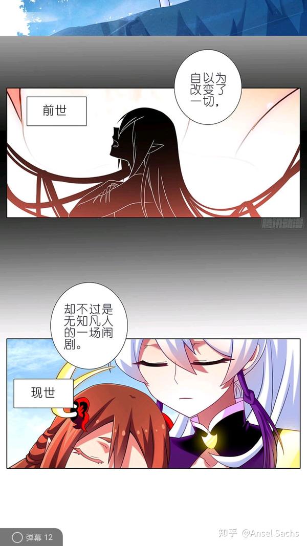 如何评价漫画我家大师兄脑子有坑?