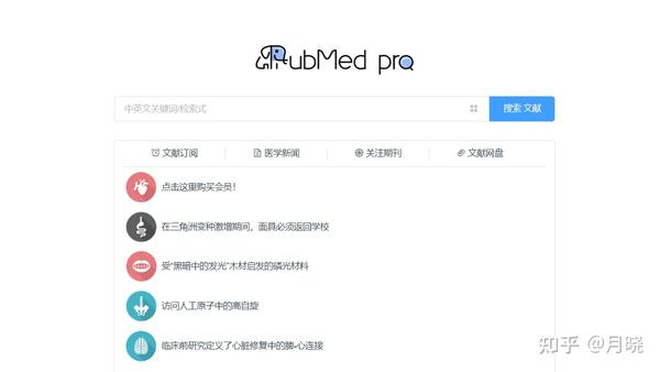 分享一个我看英文文献的小技巧