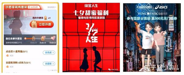 淘宝人生:根据几张图片判断你属于淘宝人生哪个段位