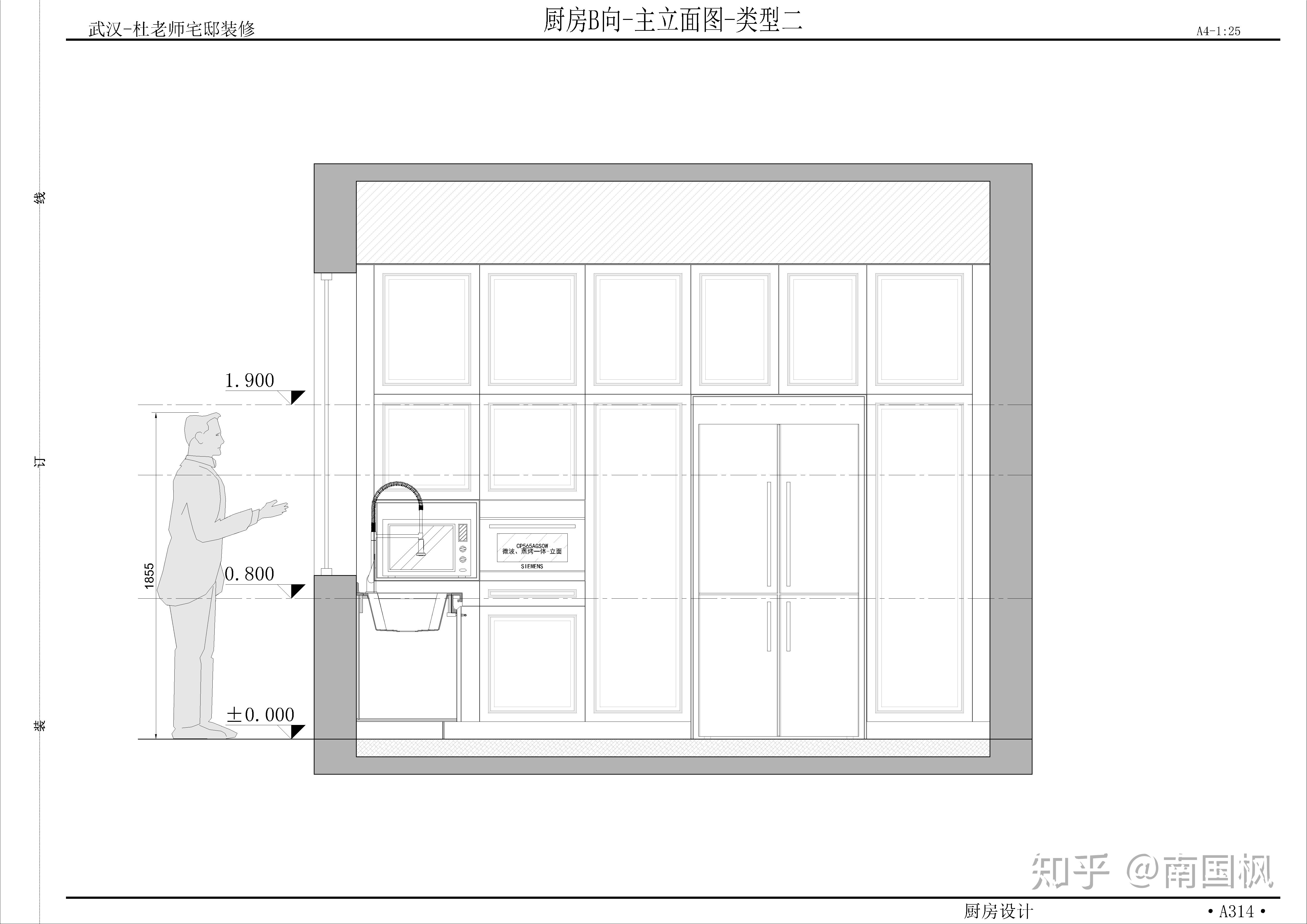 为什么不把别墅的厨房,设计的大方漂亮? 为什么不把别墅的厨房,设计的大方漂亮?