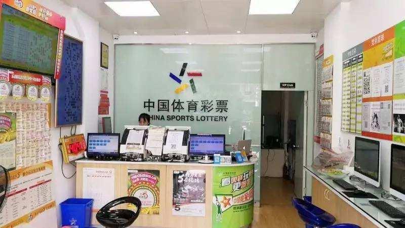 怎么开体彩店了?