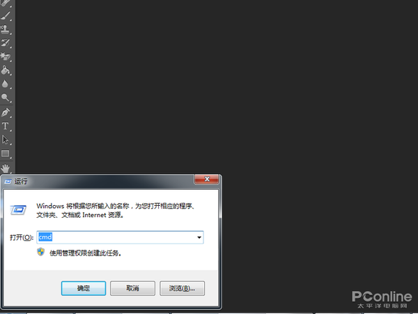 如何用命令打开d盘_用命令进入d盘_cmd命令进入d盘文件夹