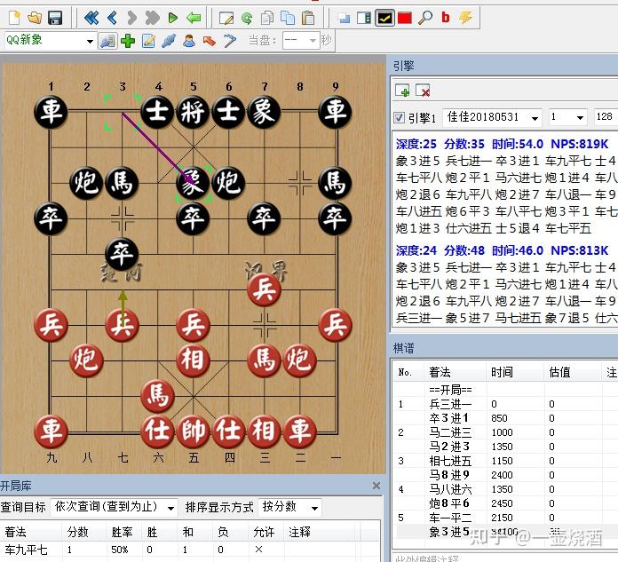 象棋的吃子规则中为什么攻击方可以全歼防御方?